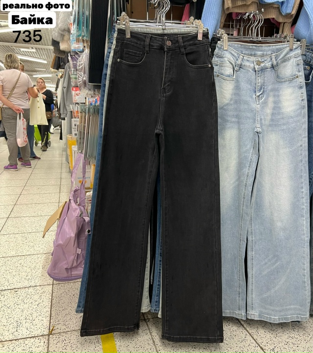 Джинсы 23110297