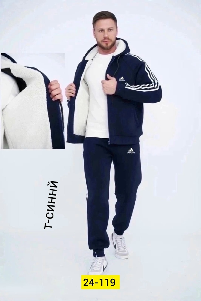 Костюм 23110891