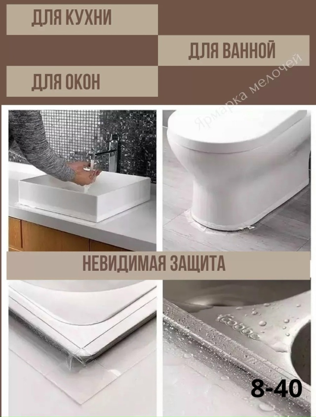 Лента бордюрная 23110161