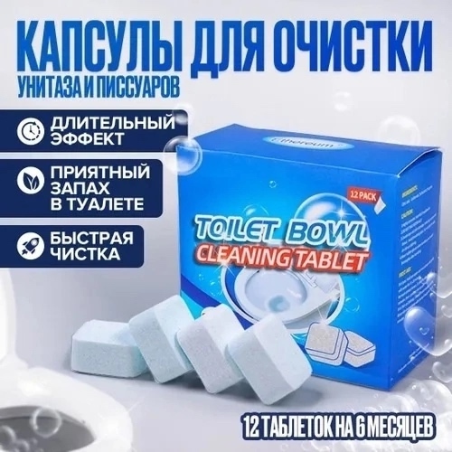 Артикул 23110075