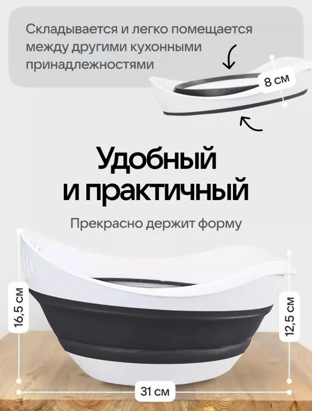 Дуршлаг 23110441