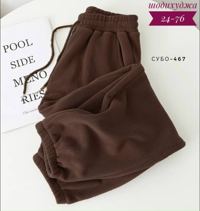 Спортивные брюки 23110873