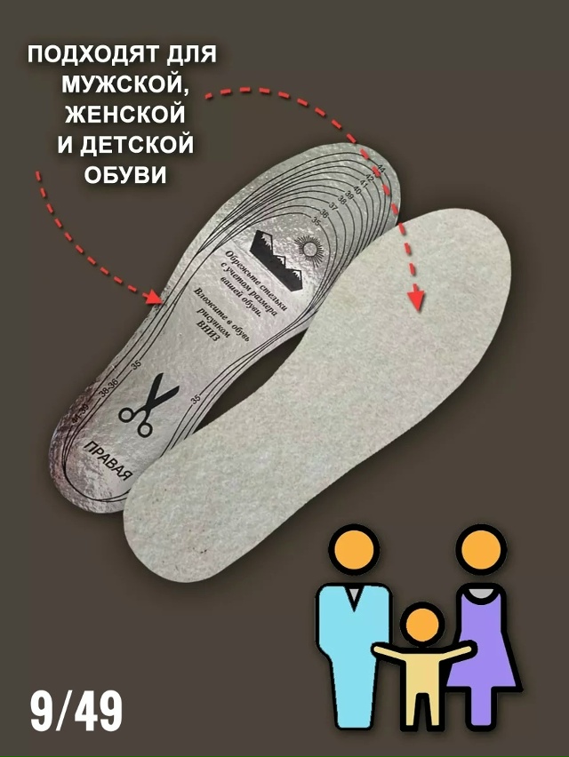 Артикул 23112414