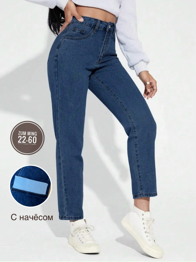 Джинсы 23113313