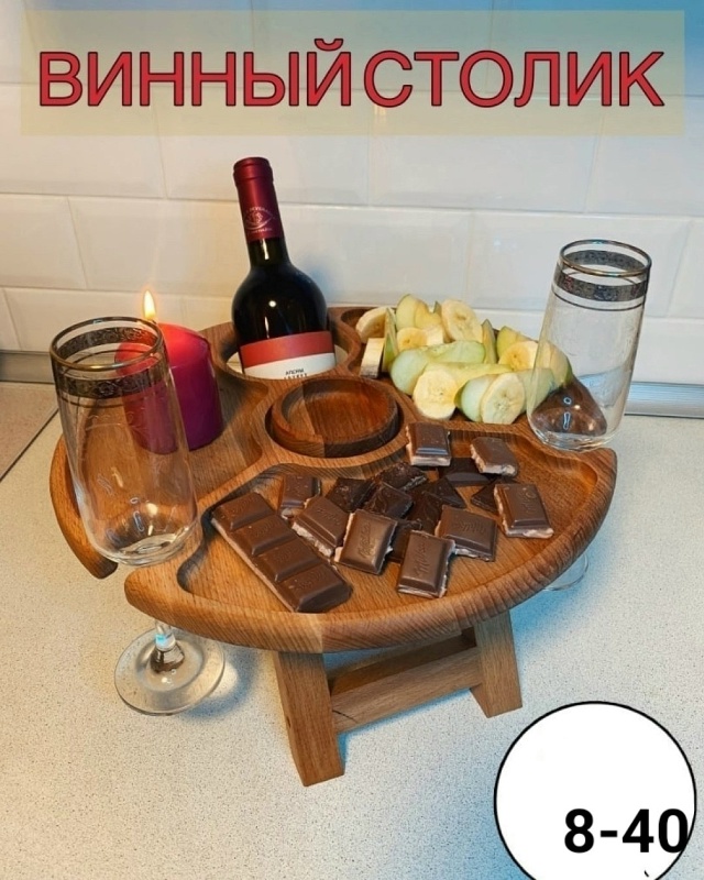 Менажница деревянная 23112628