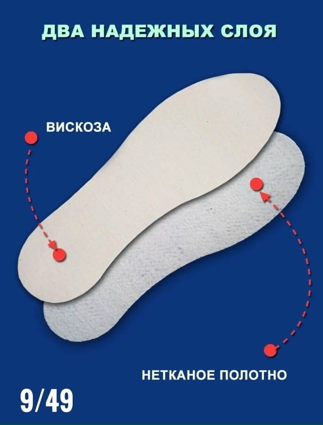 Артикул 23112424