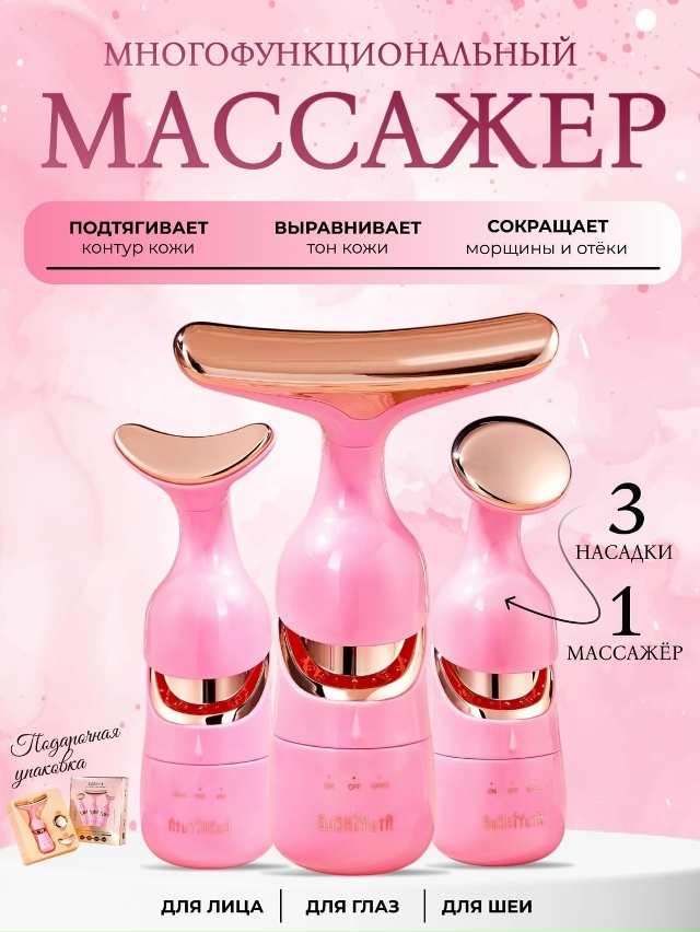 Артикул 23112362