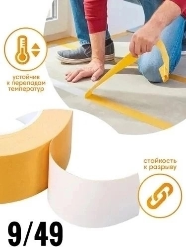 Артикул 23112425