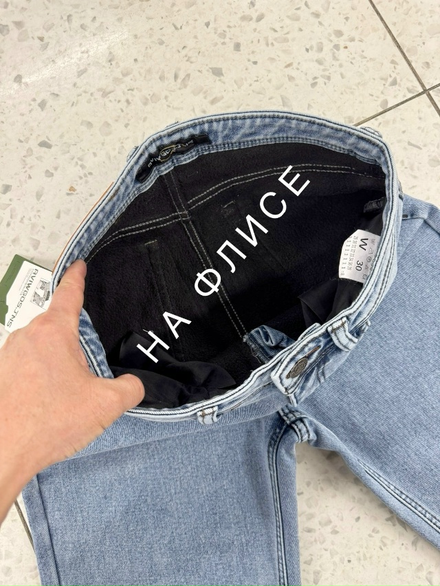 Джинсы 23112095