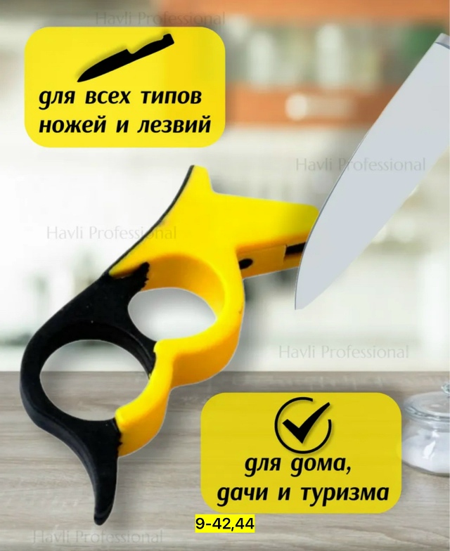 Артикул 23113185