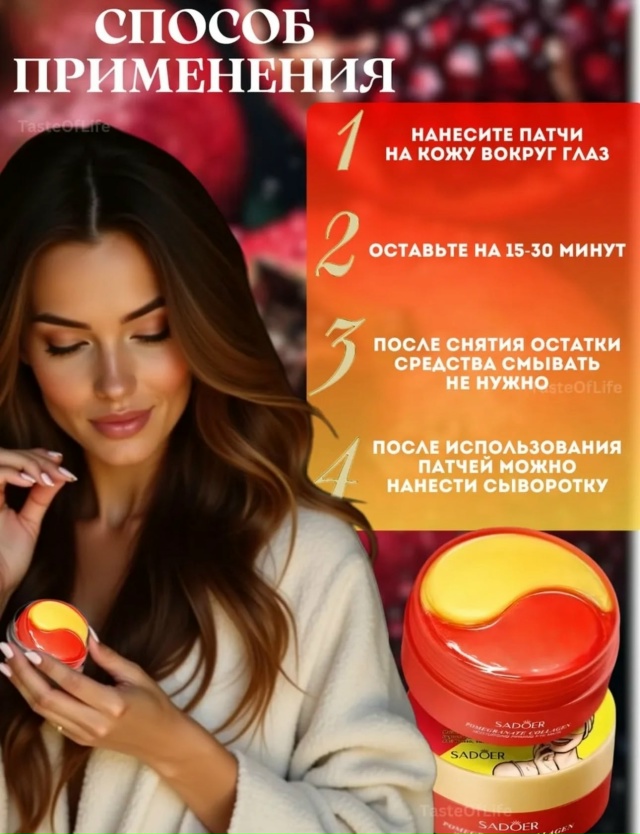 Артикул 23112411