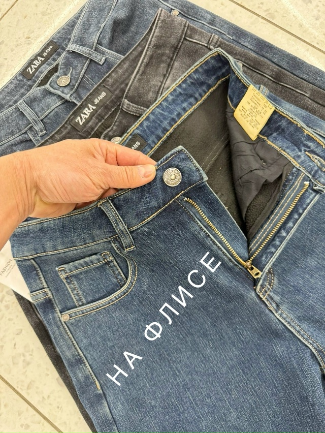 Джинсы 23112928