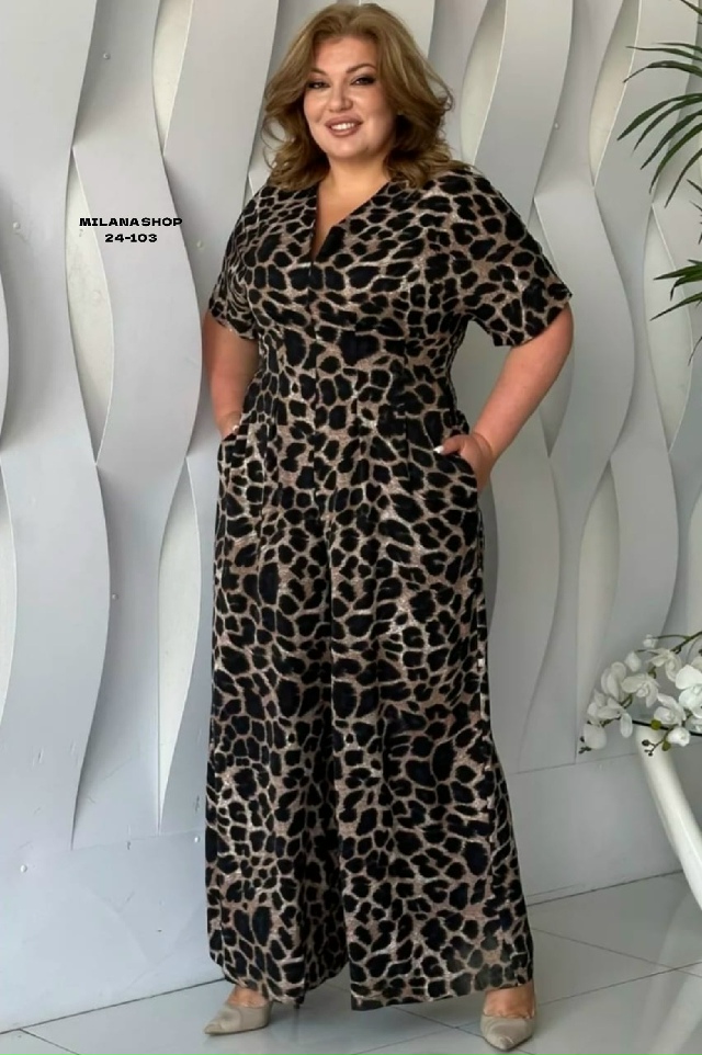 Комбинезон 23112672