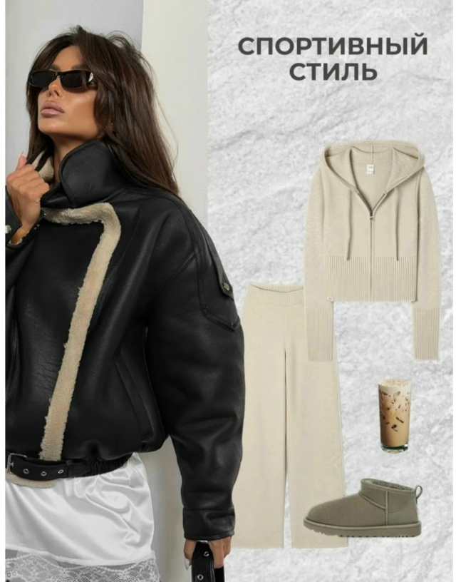 Артикул 23112775