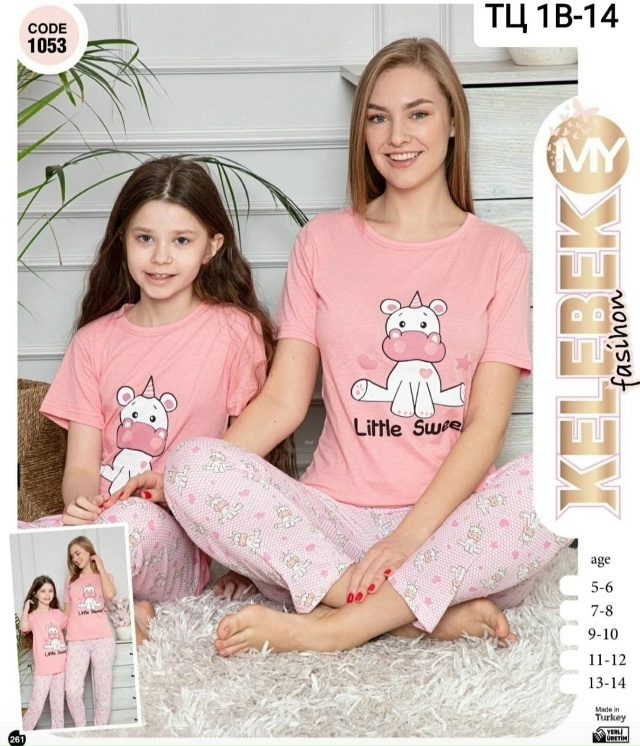 Костюм 23112029