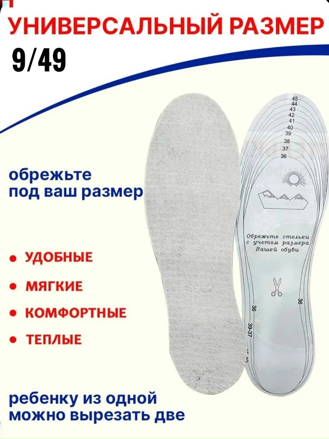 Артикул 23112415