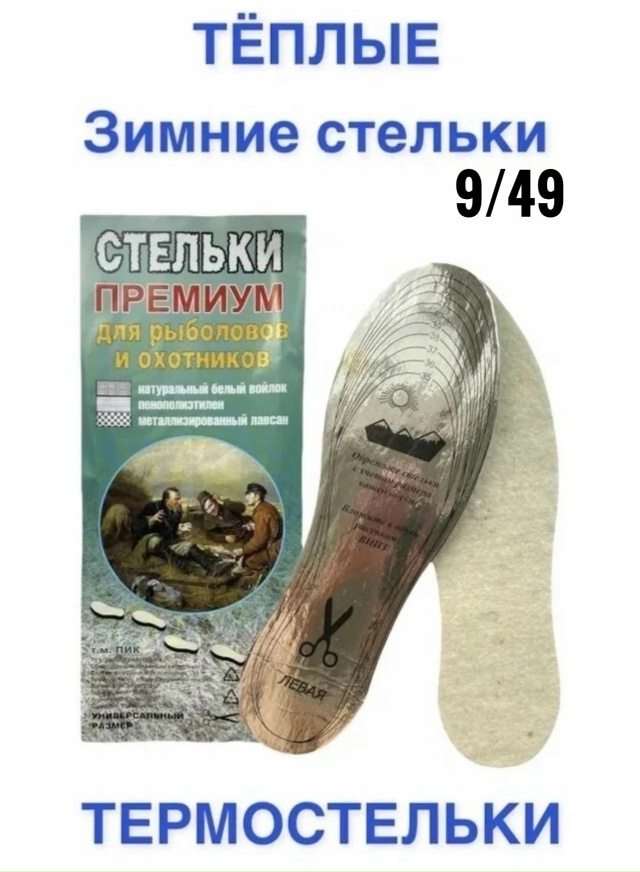 Ботинки 23112422