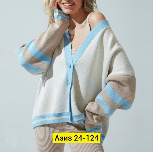 Кардиган 23113943