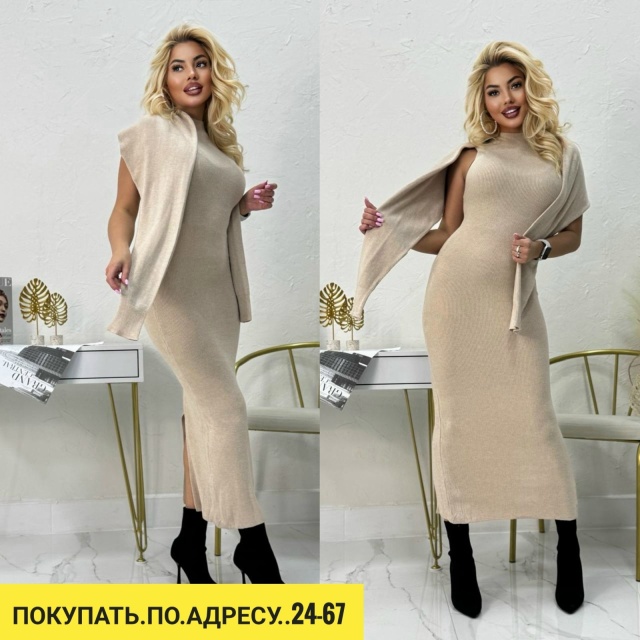 Костюм 23114578