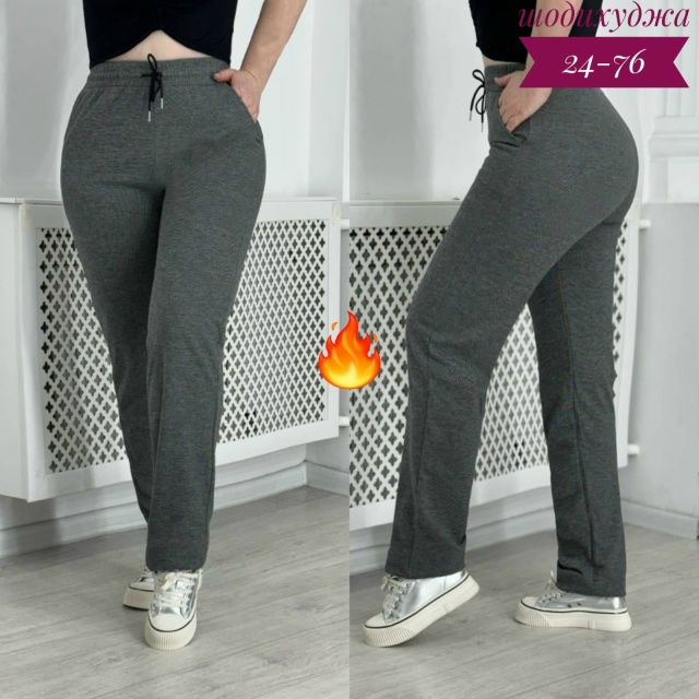 Спортивные брюки 23113997
