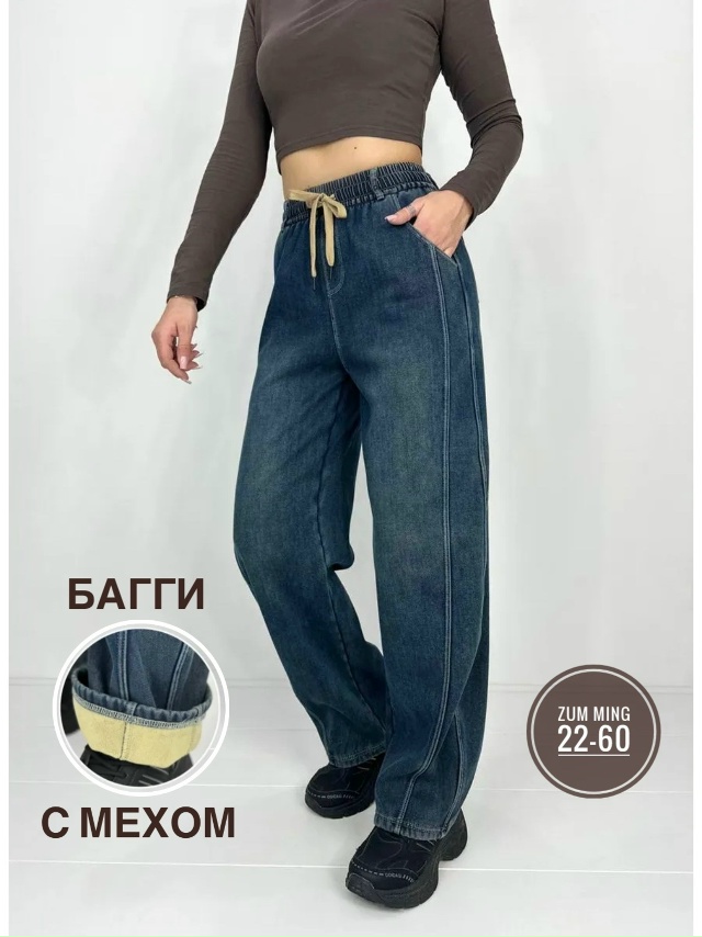 Джинсы 23113912