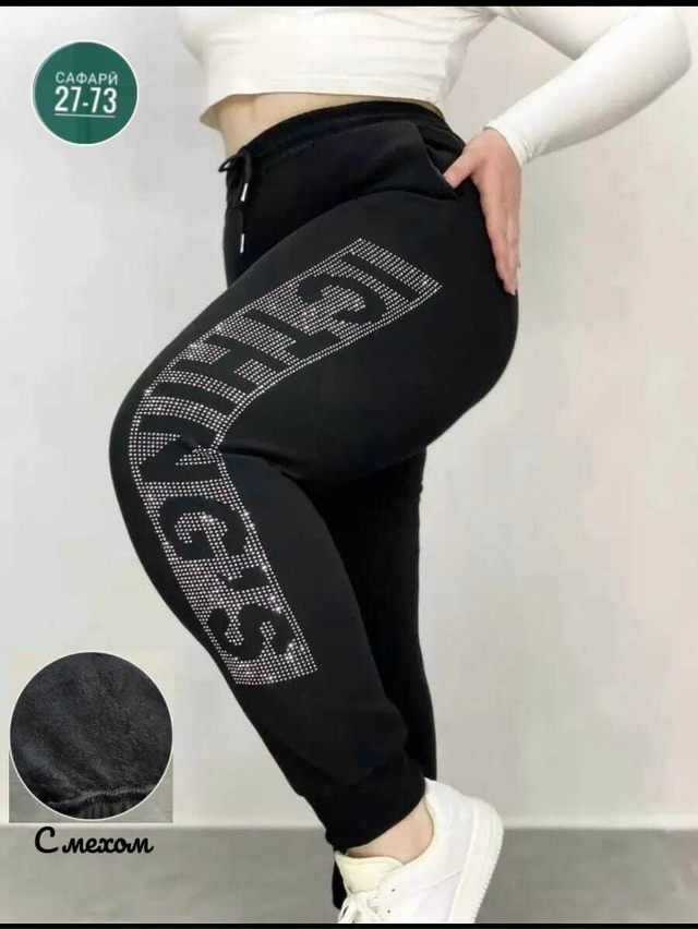 Спортивные брюки 23115714