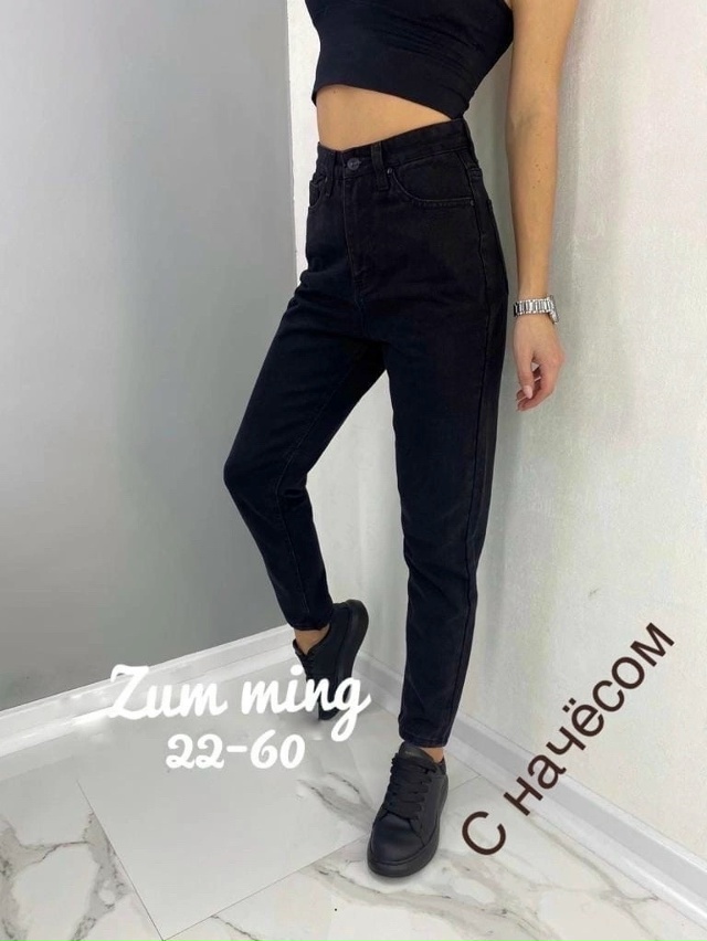 Джинсы 23114928