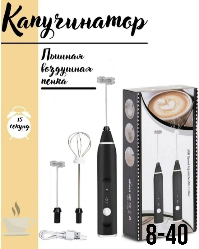 Миксер 23115771