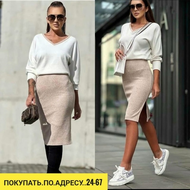 Костюм 23116700