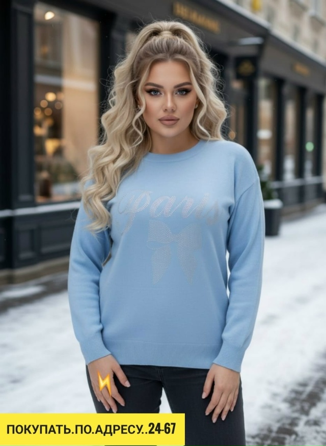 Кофта 23116552