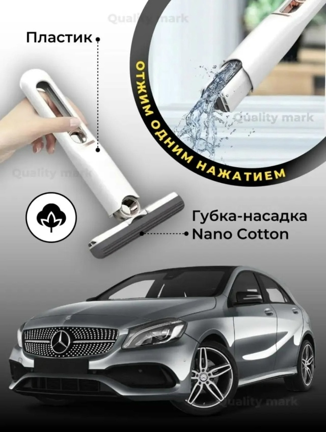 Щетка для мытья машины 23116378