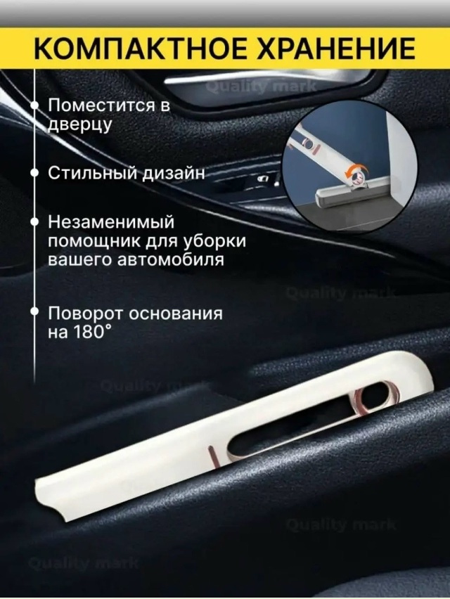 Щетка для мытья машины 23116378