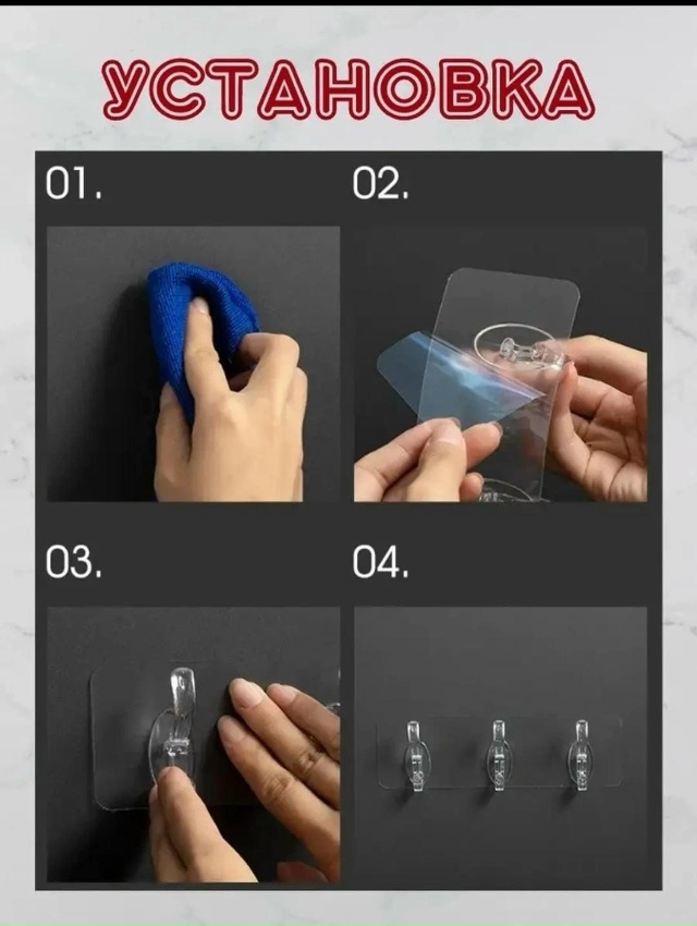 Крючки 23116438