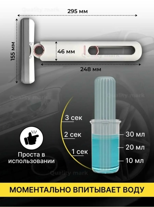 Щетка для мытья машины 23116378