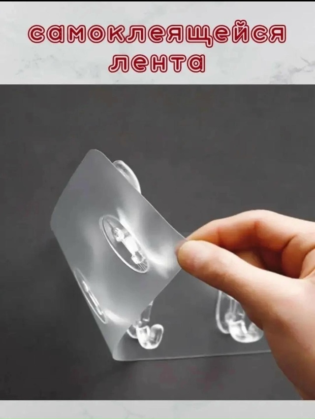 Крючки 23116438