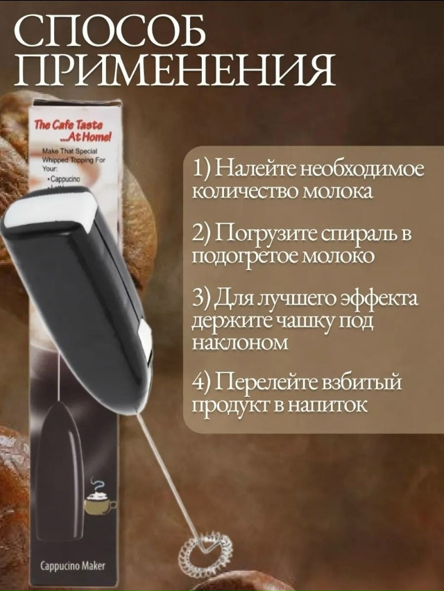 Миксер 23117499