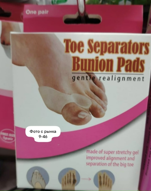 Расширитель для пальцев ног 23117550