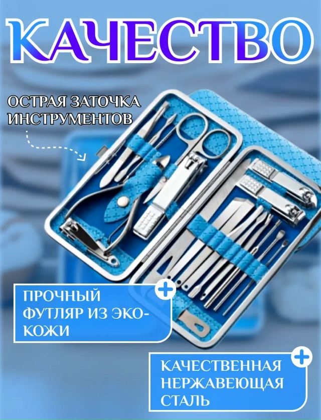 Артикул 23117027