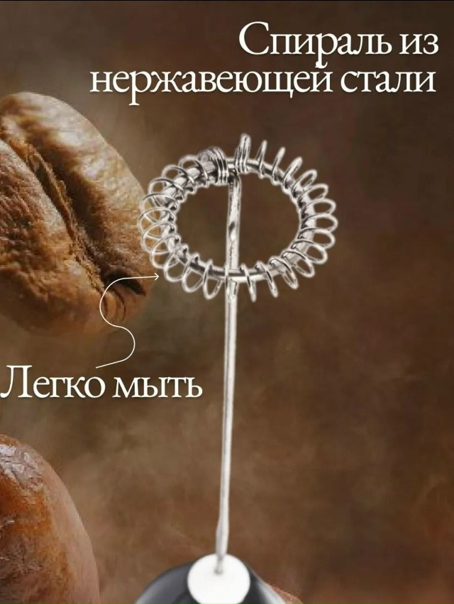 Миксер 23117499