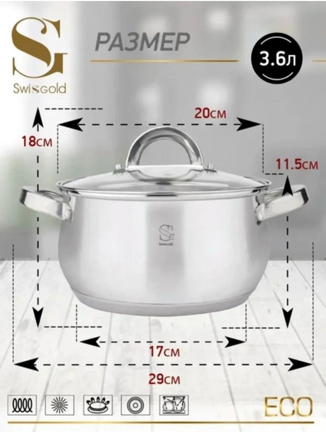 Набор кастрюли 23117337