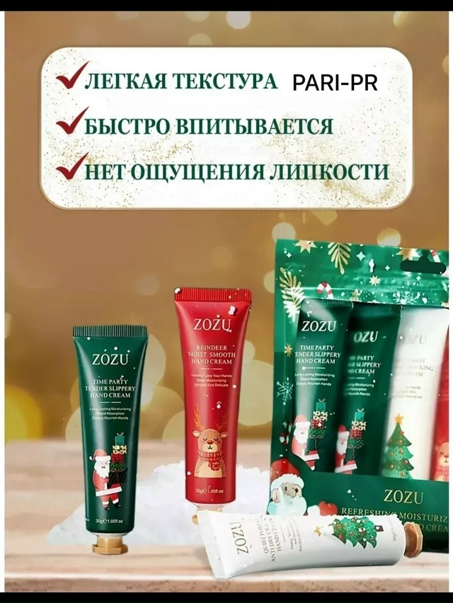 Подарочный набор 23117308