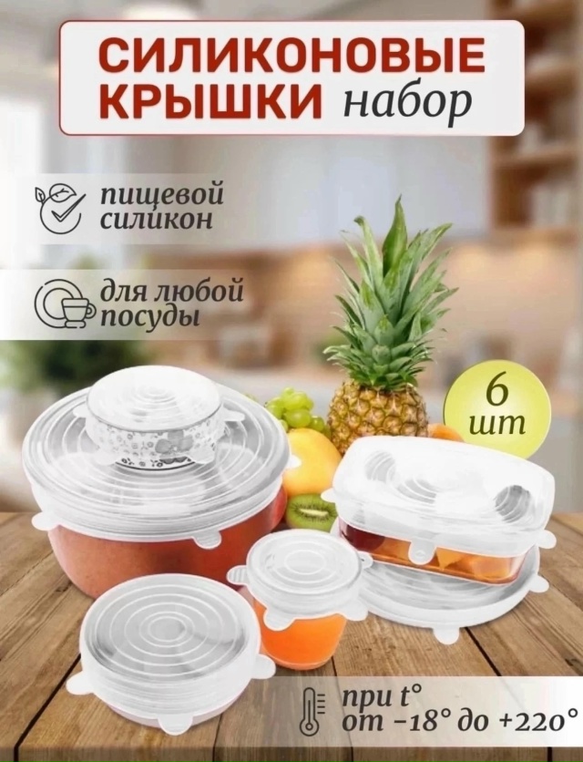 Набор крышки 23117338