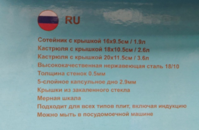 Набор кастрюли 23117199