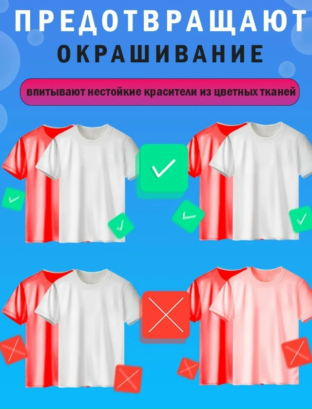 Артикул 23118300