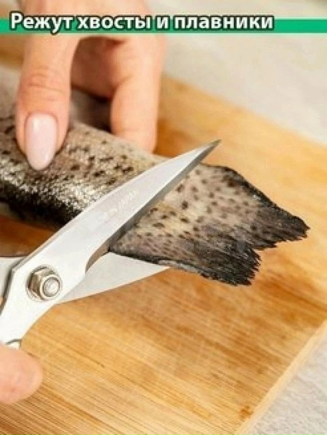 Ножницы кухонные универсальные 23118731