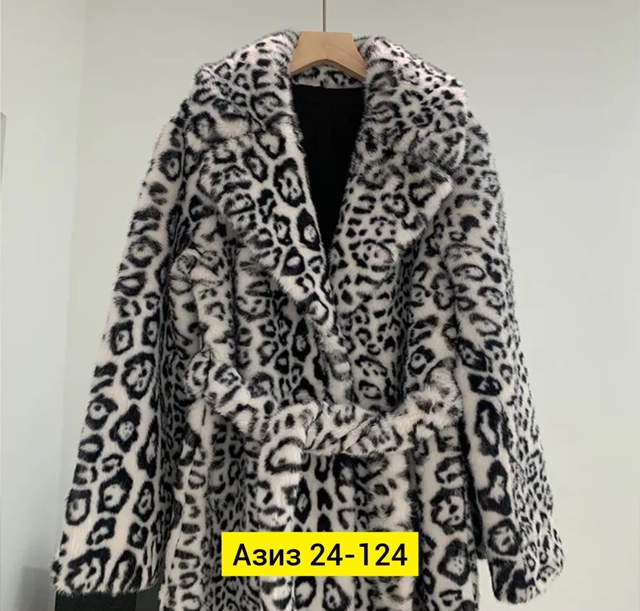 Шуба 23118567