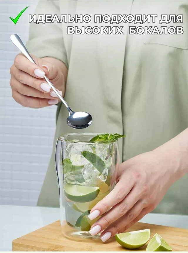 Набор столовых приборов 23118739