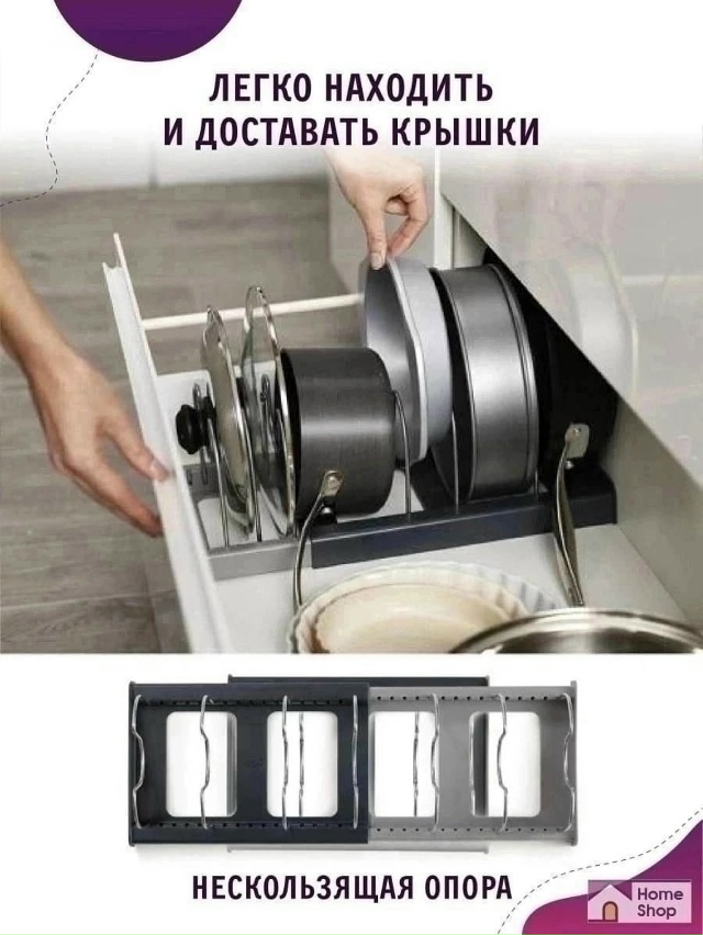 Органайзер для хранения 23118732