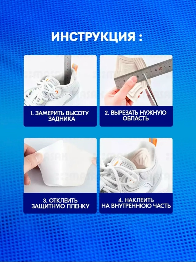 Пяткоудерживатель 23120373