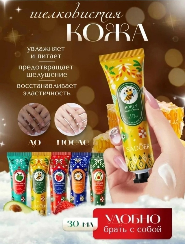 Подарочный набор 23119553